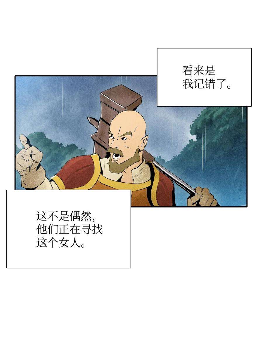 从1级开始的异世界骑士02 莱西露比亚