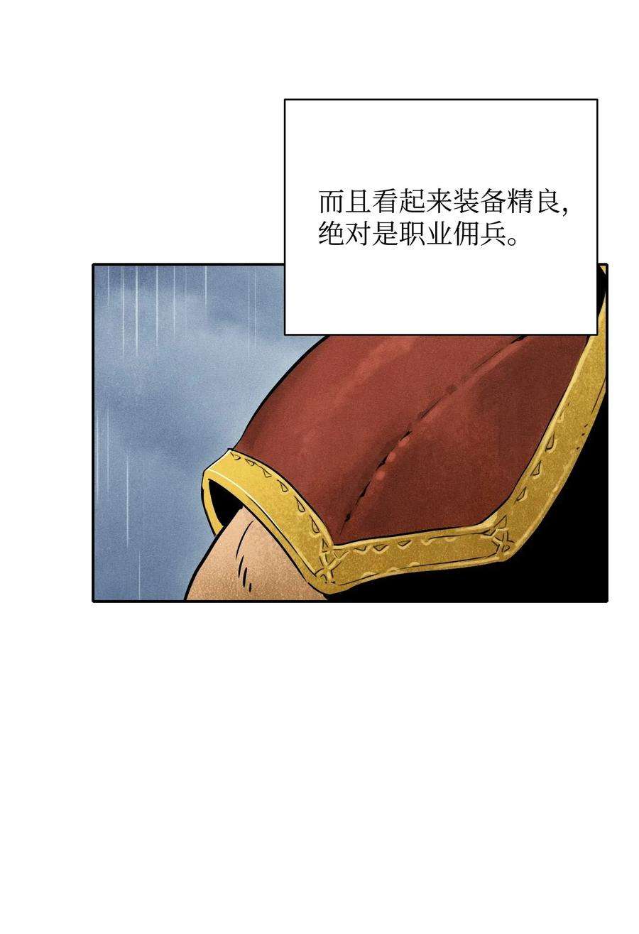 从1级开始的异世界骑士02 莱西露比亚