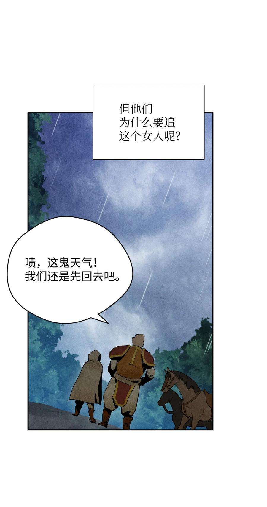 从1级开始的异世界骑士02 莱西露比亚