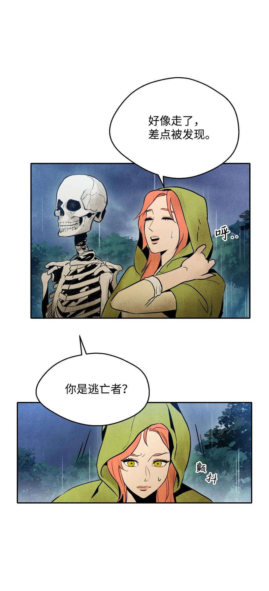 从1级开始的异世界骑士02 莱西露比亚