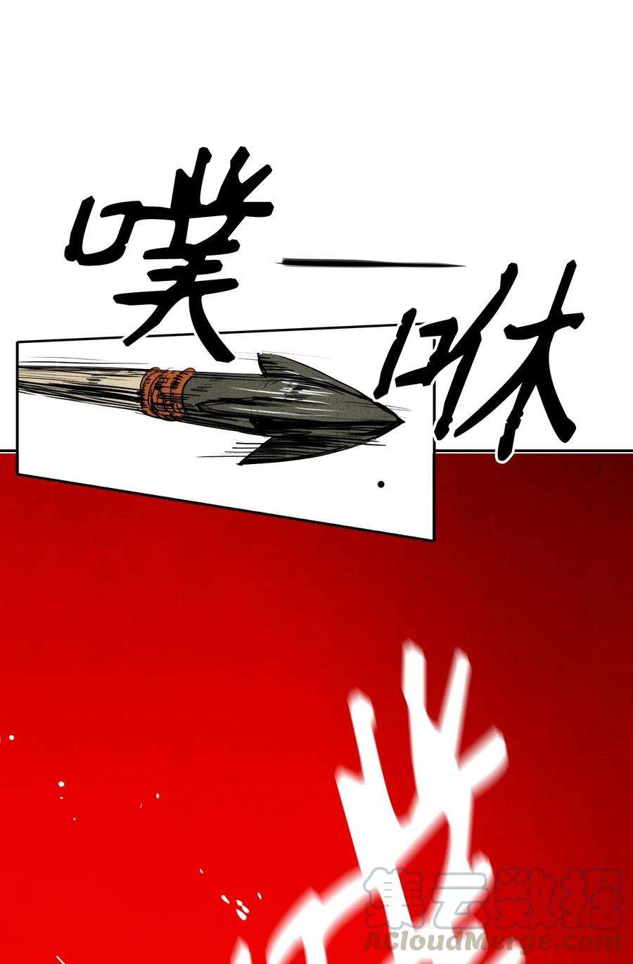 从1级开始的异世界骑士02 莱西露比亚