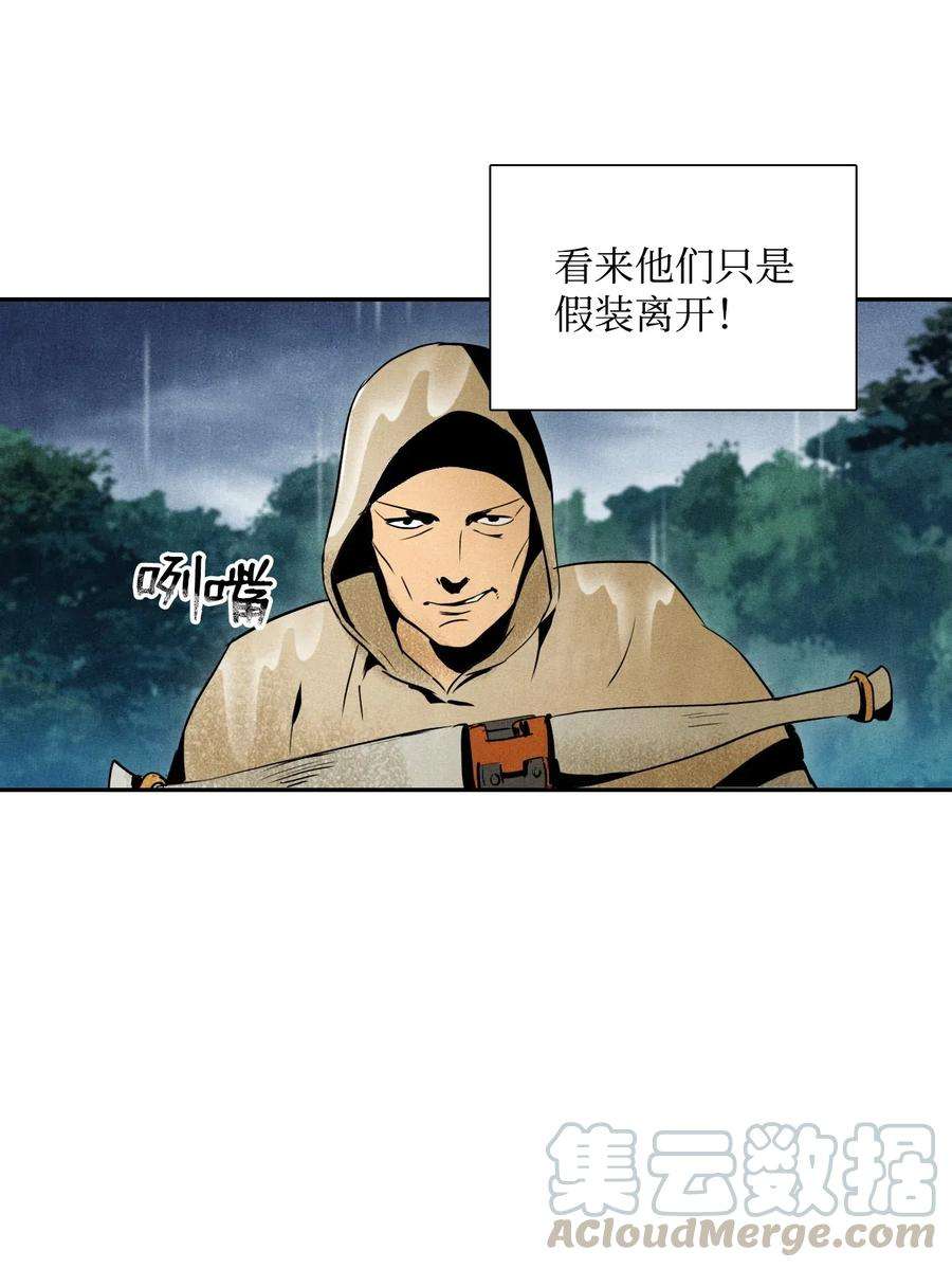从1级开始的异世界骑士02 莱西露比亚