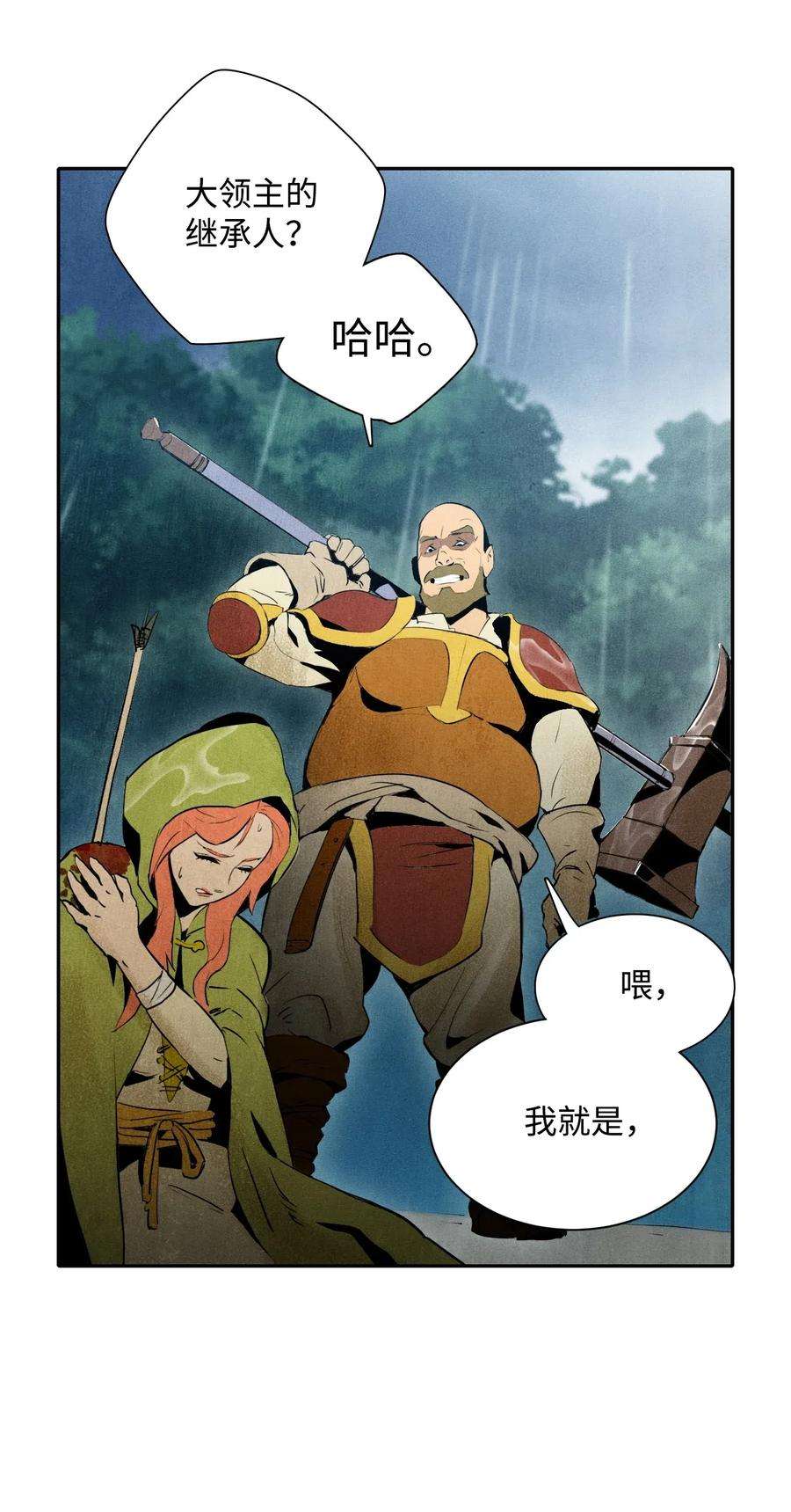 从1级开始的异世界骑士02 莱西露比亚