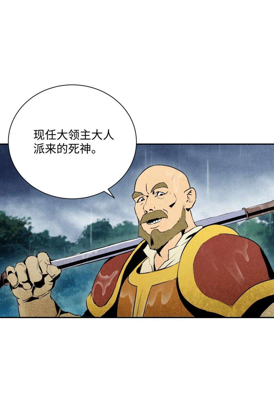 从1级开始的异世界骑士02 莱西露比亚