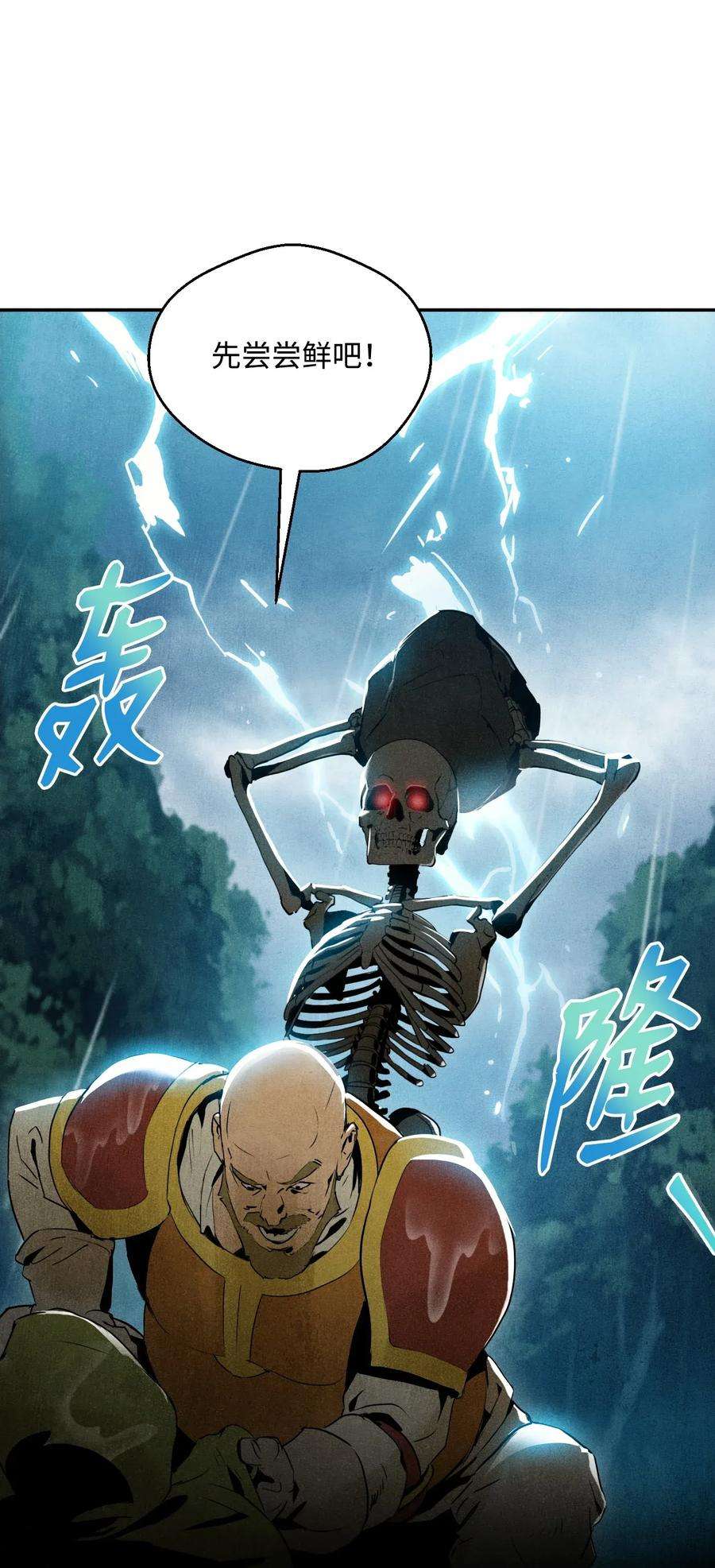 从1级开始的异世界骑士02 莱西露比亚