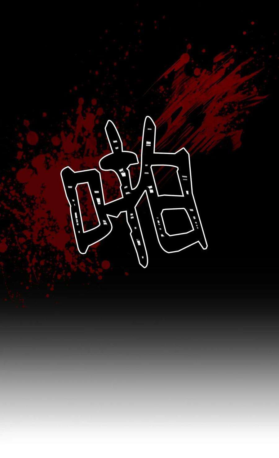 从1级开始的异世界骑士02 莱西露比亚