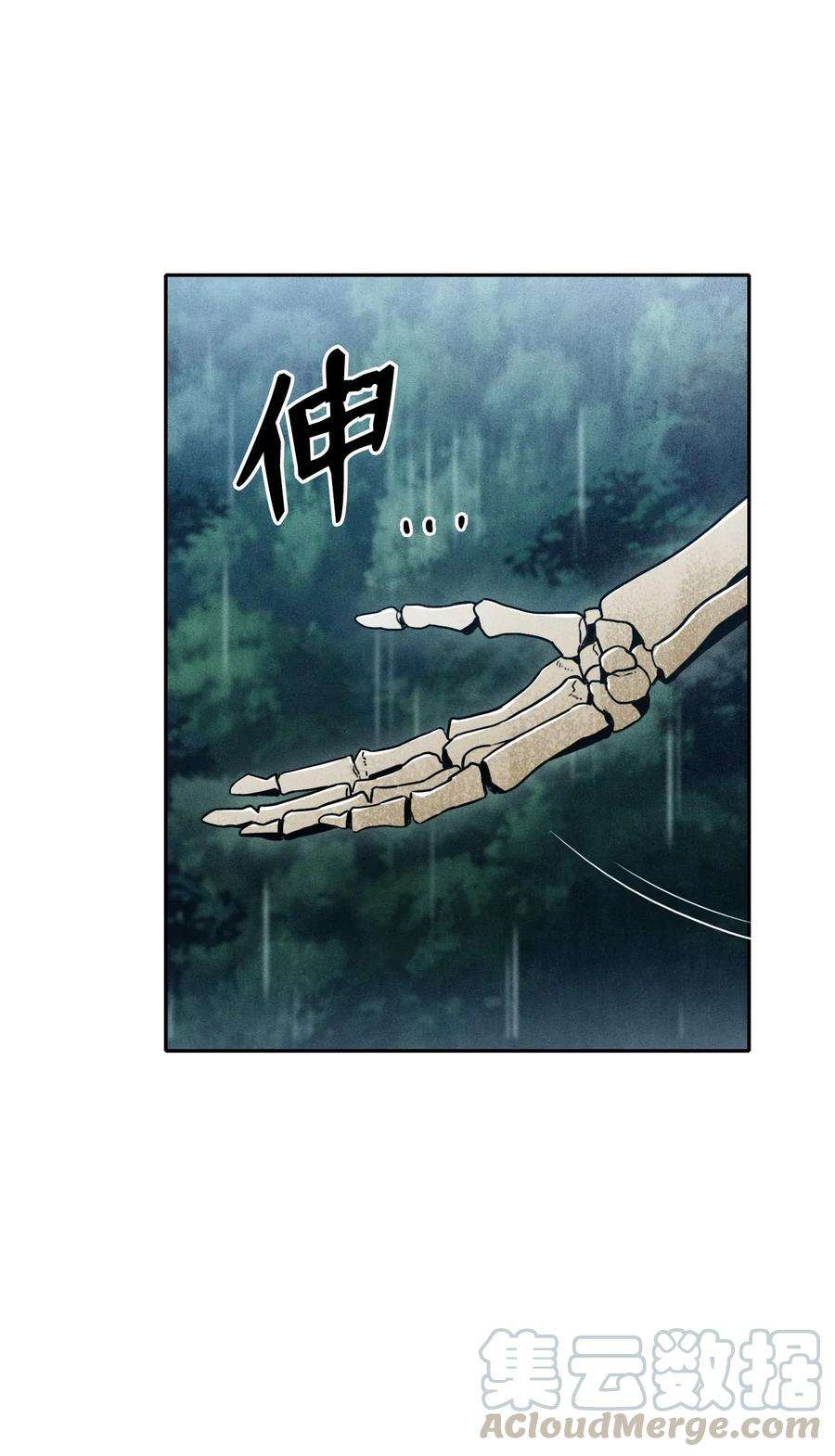 从1级开始的异世界骑士02 莱西露比亚