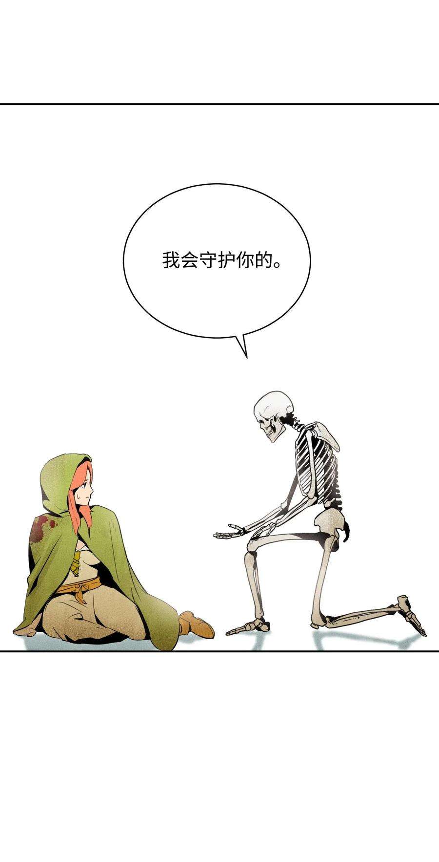 从1级开始的异世界骑士02 莱西露比亚