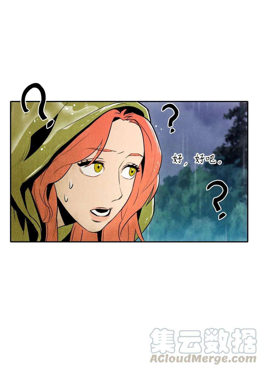 从1级开始的异世界骑士02 莱西露比亚