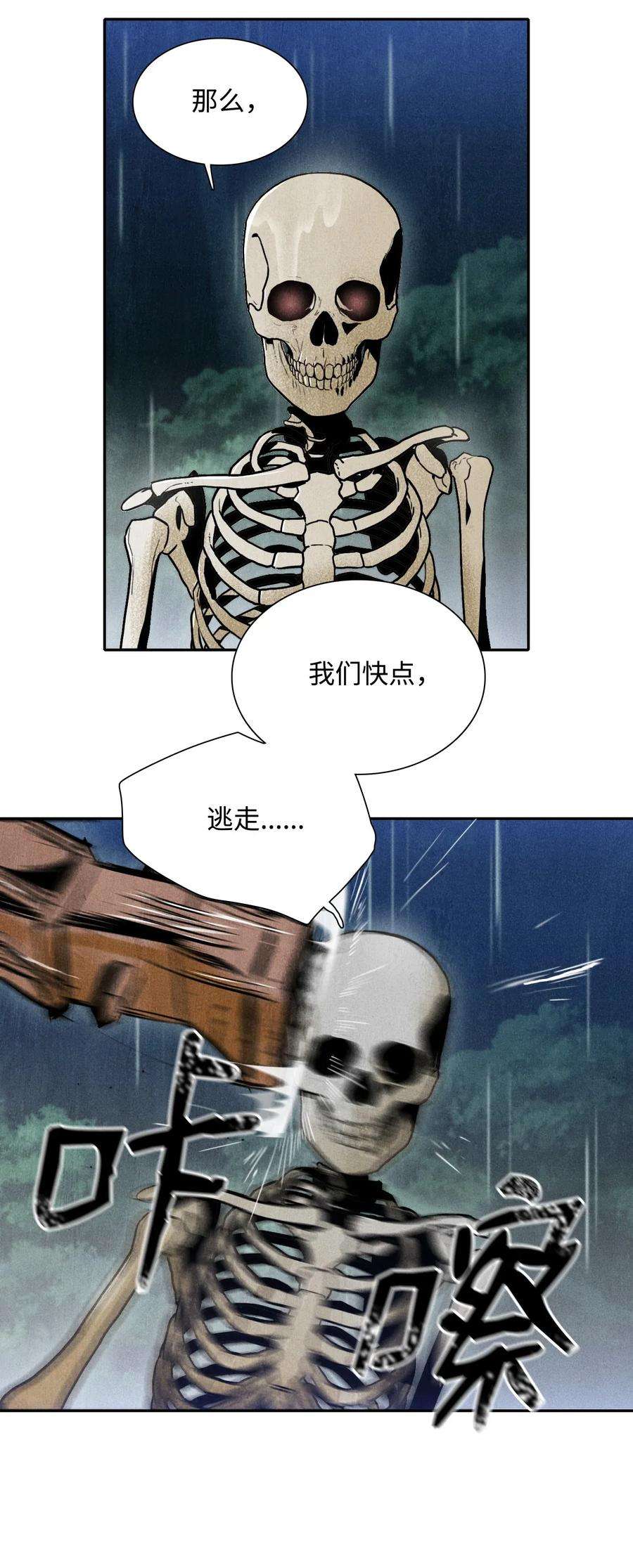 从1级开始的异世界骑士02 莱西露比亚