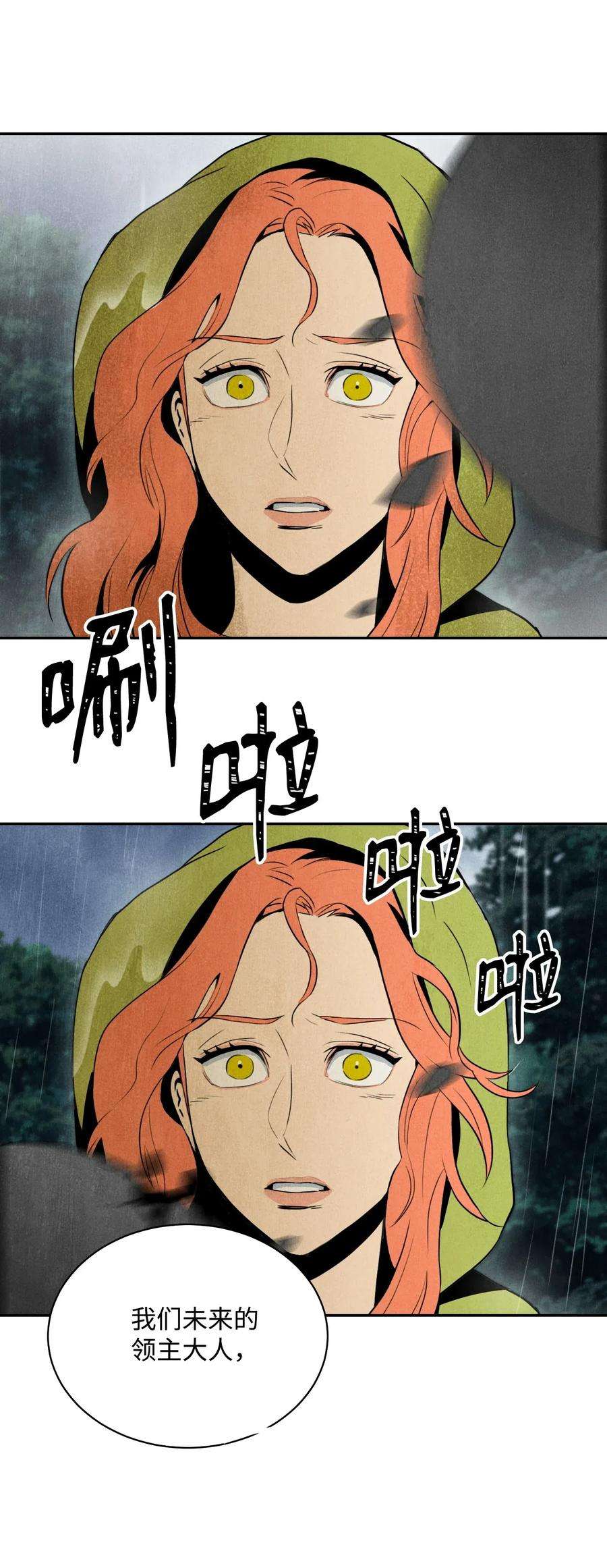 从1级开始的异世界骑士02 莱西露比亚
