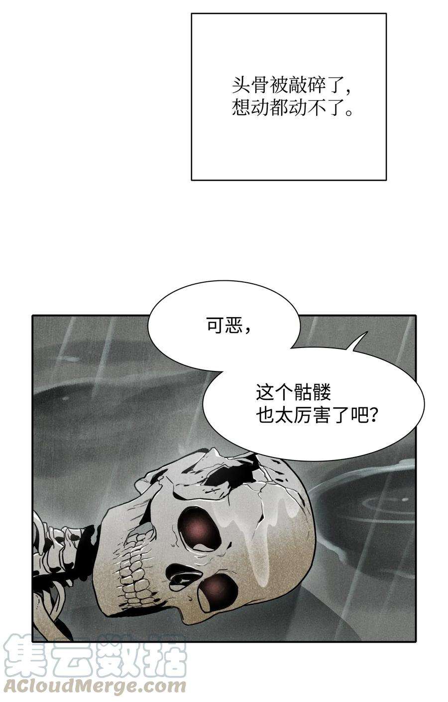 从1级开始的异世界骑士02 莱西露比亚