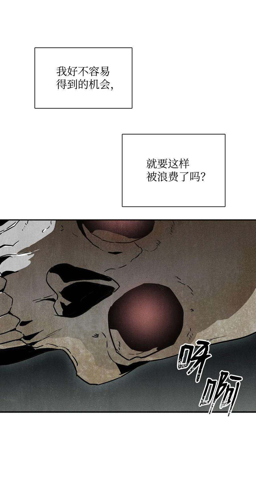 从1级开始的异世界骑士02 莱西露比亚