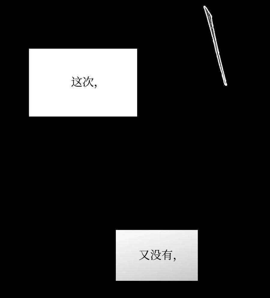 从1级开始的异世界骑士02 莱西露比亚