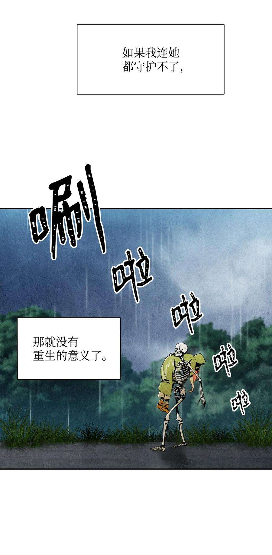 从1级开始的异世界骑士02 莱西露比亚