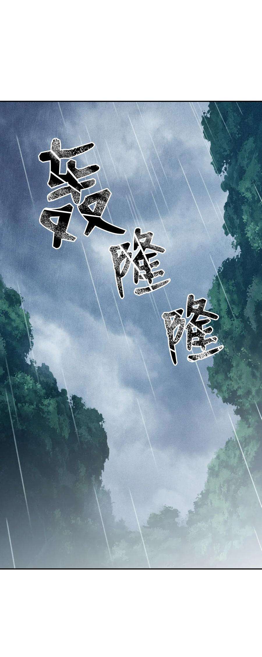 从1级开始的异世界骑士02 莱西露比亚