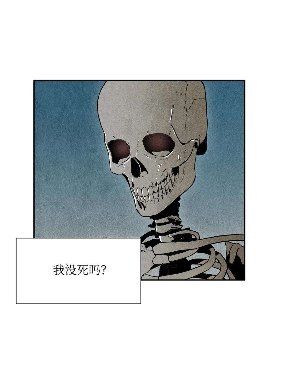 从1级开始的异世界骑士02 莱西露比亚