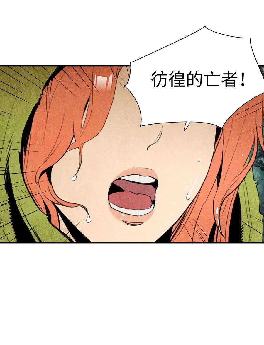 从1级开始的异世界骑士02 莱西露比亚