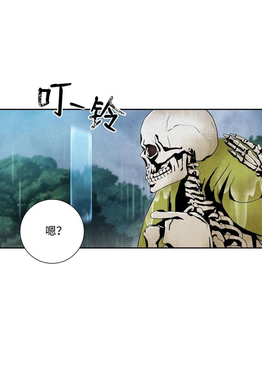 从1级开始的异世界骑士02 莱西露比亚