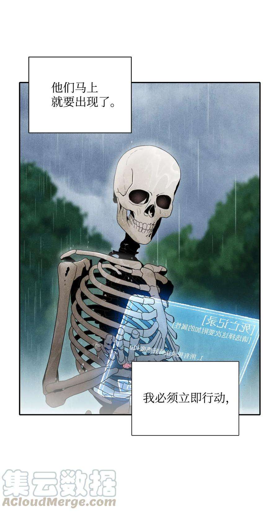 从1级开始的异世界骑士03 再次复活