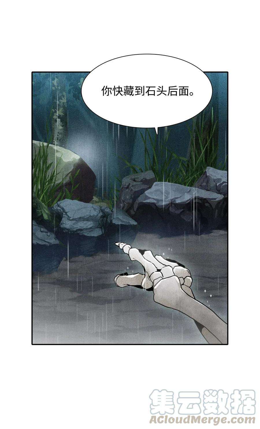 从1级开始的异世界骑士03 再次复活