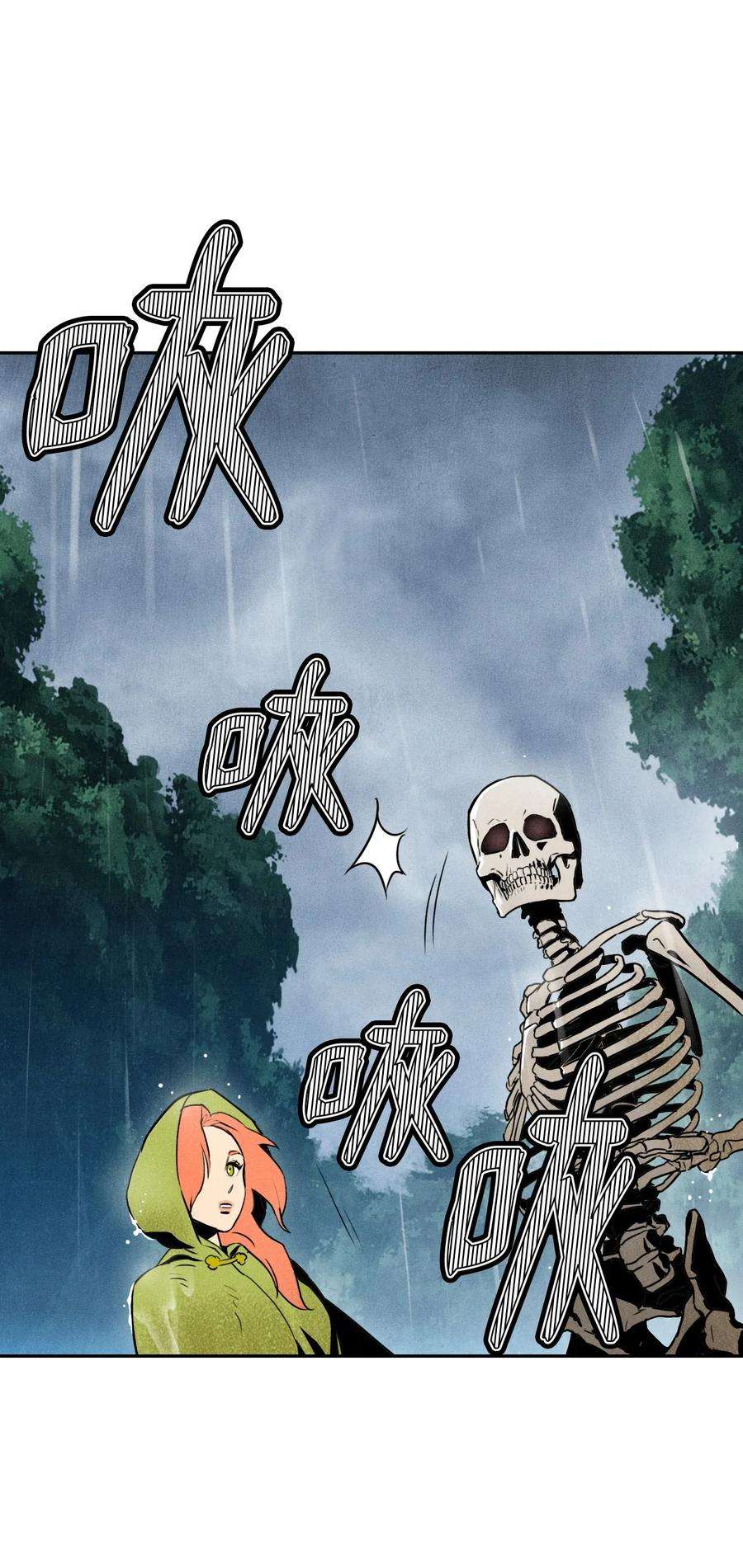 从1级开始的异世界骑士03 再次复活