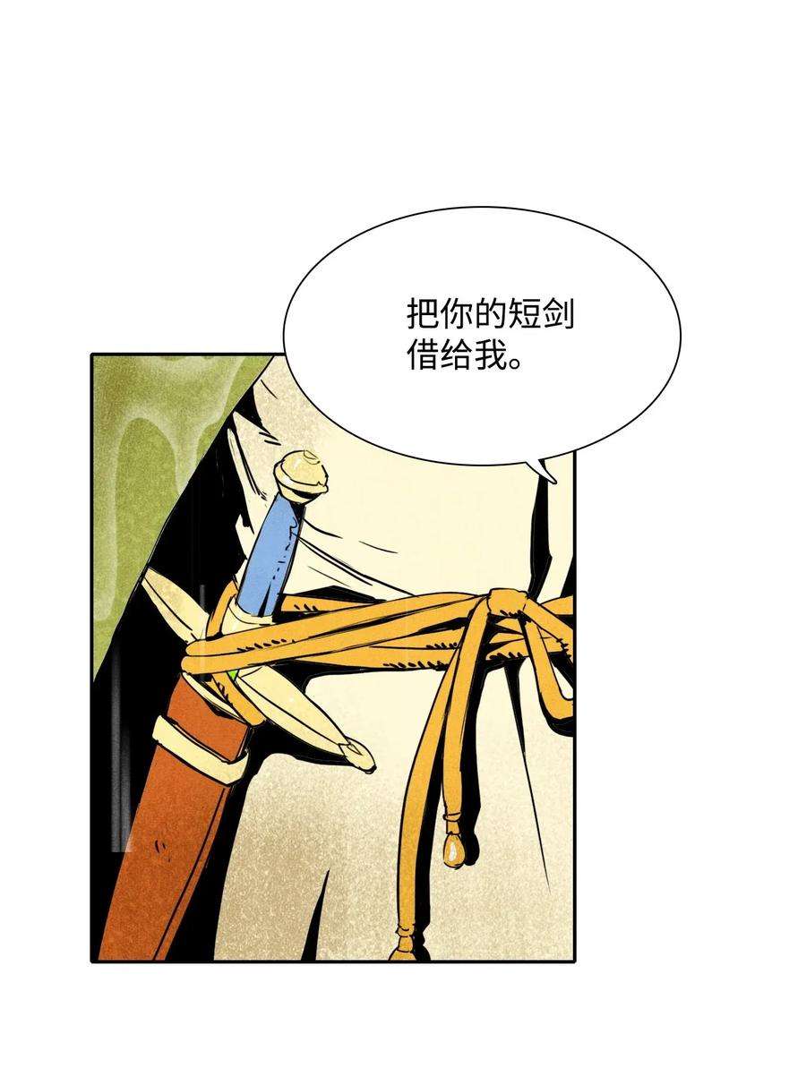 从1级开始的异世界骑士03 再次复活