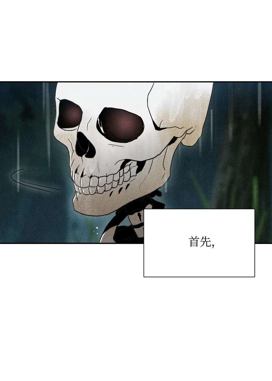 从1级开始的异世界骑士03 再次复活