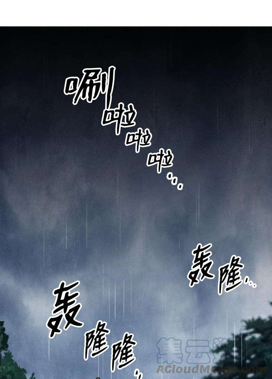 从1级开始的异世界骑士03 再次复活