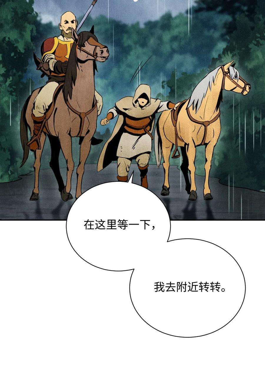 从1级开始的异世界骑士03 再次复活
