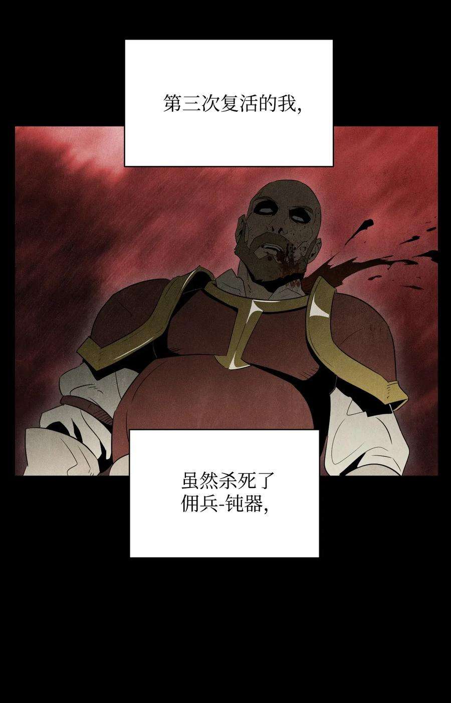 从1级开始的异世界骑士04 守护成功