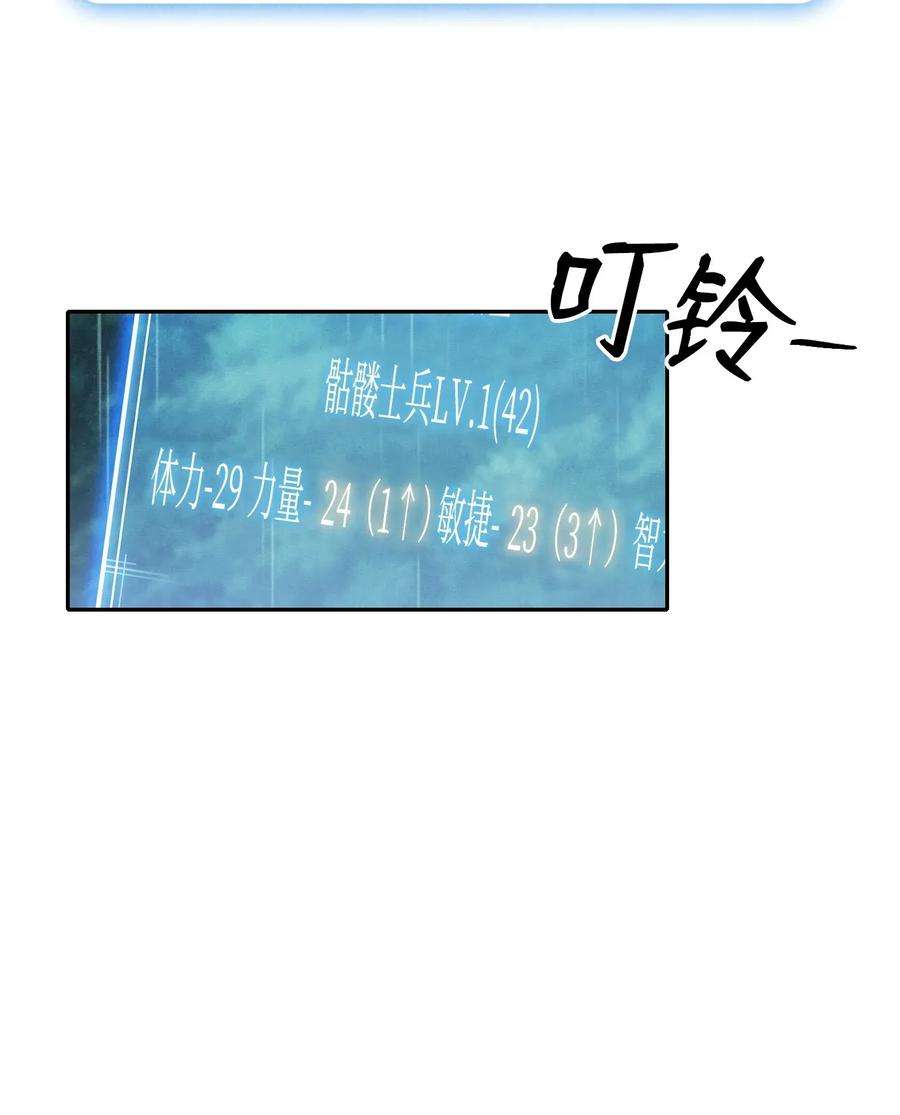 从1级开始的异世界骑士04 守护成功