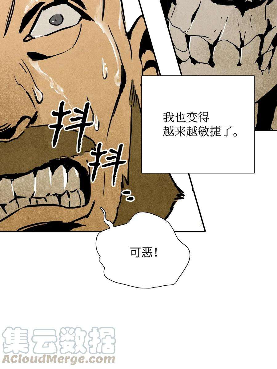 从1级开始的异世界骑士04 守护成功