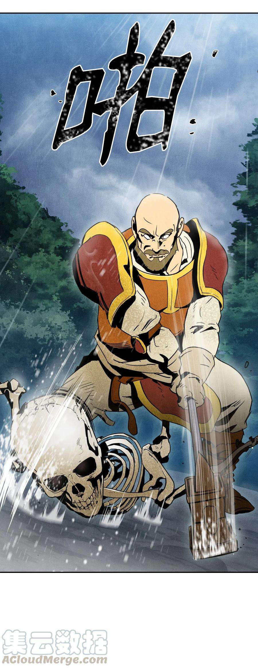 从1级开始的异世界骑士04 守护成功