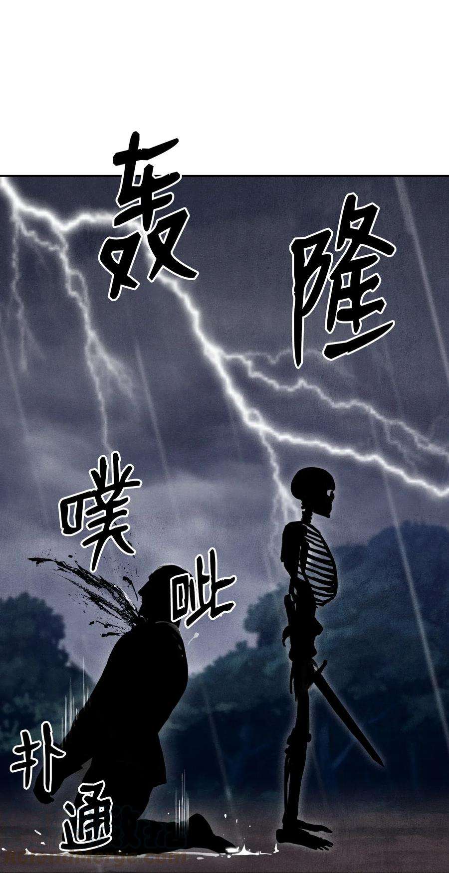 从1级开始的异世界骑士04 守护成功