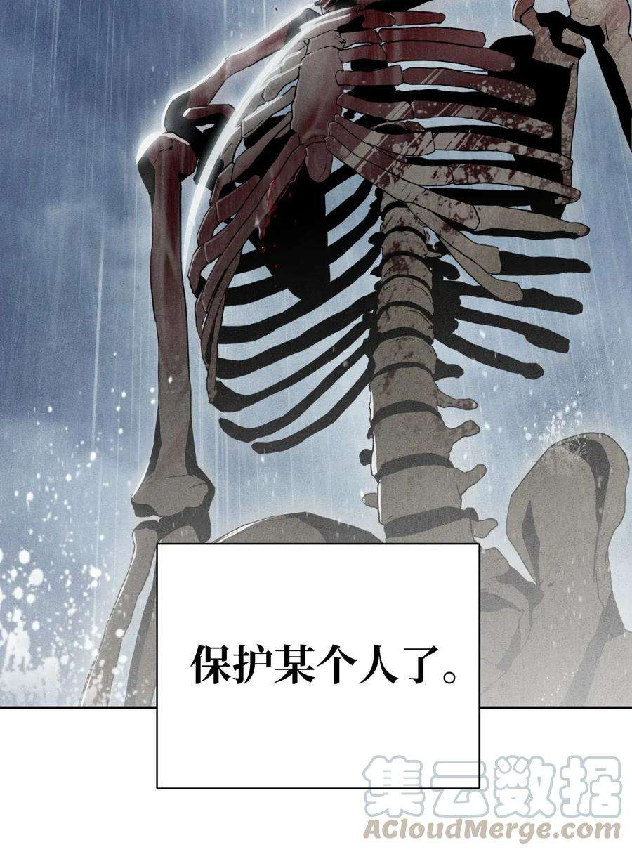 从1级开始的异世界骑士04 守护成功