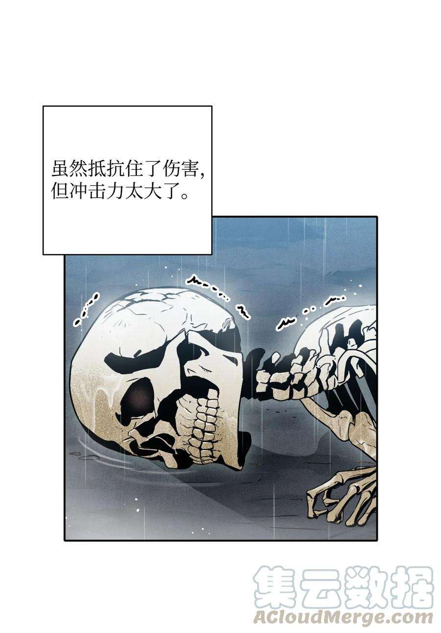 从1级开始的异世界骑士04 守护成功