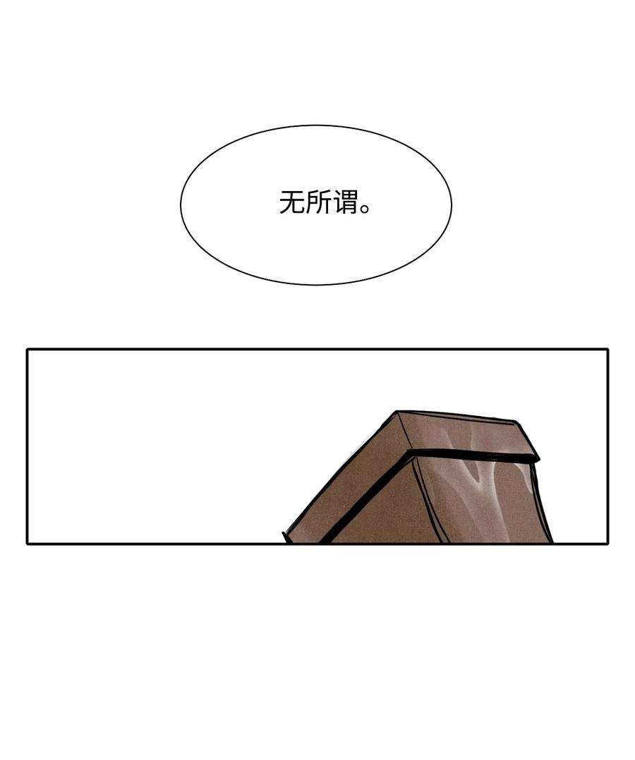 从1级开始的异世界骑士04 守护成功