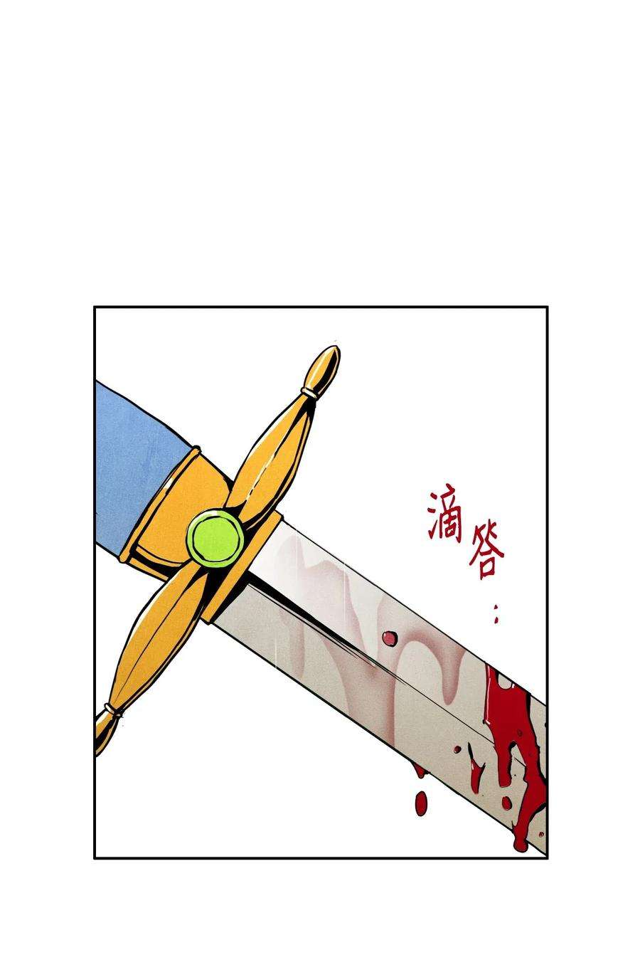从1级开始的异世界骑士05 保护露比亚
