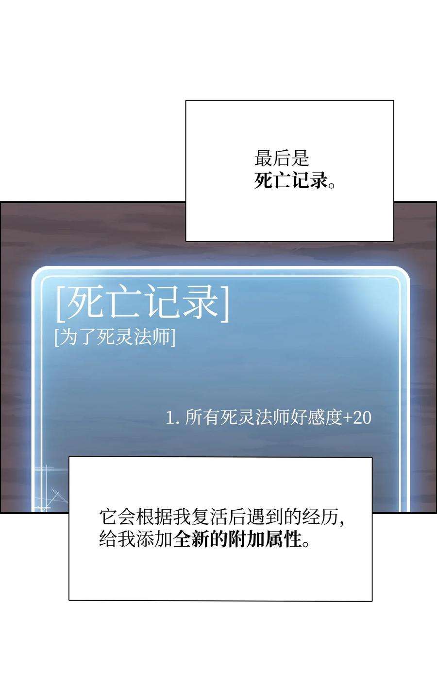 从1级开始的异世界骑士05 保护露比亚
