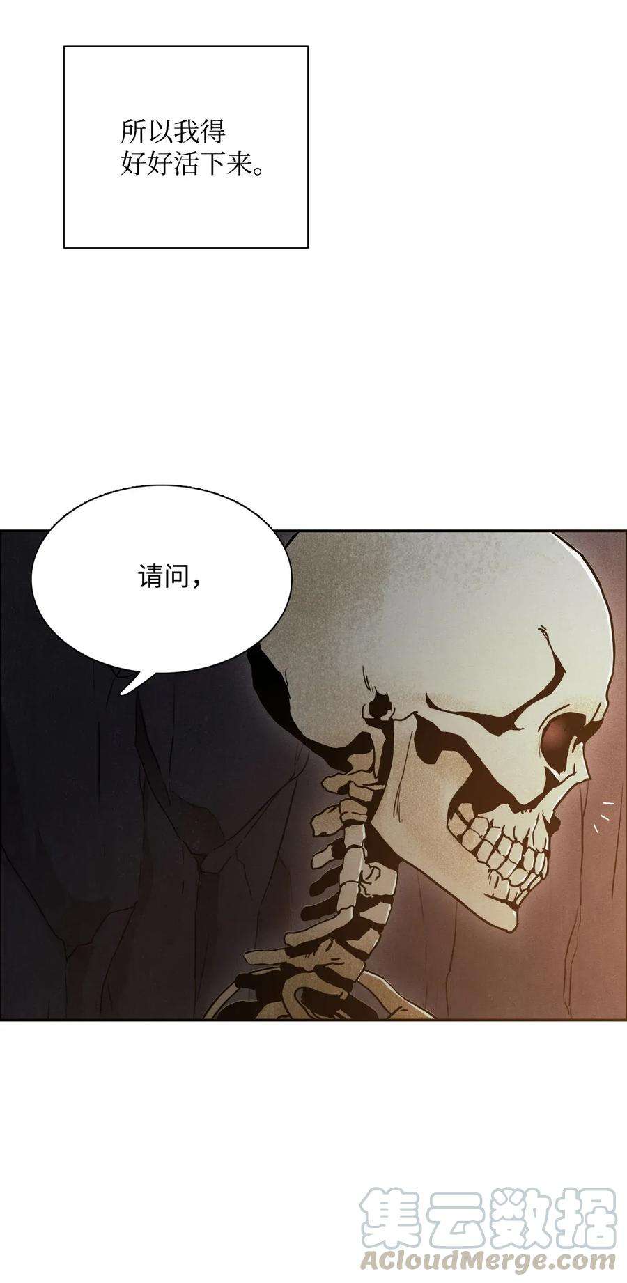 从1级开始的异世界骑士05 保护露比亚