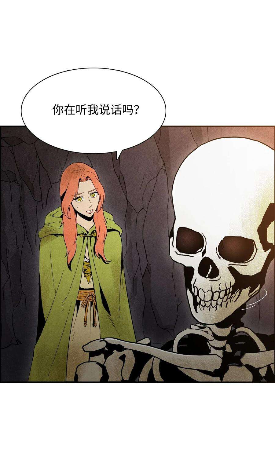 从1级开始的异世界骑士05 保护露比亚