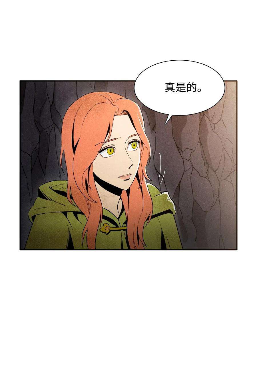 从1级开始的异世界骑士05 保护露比亚