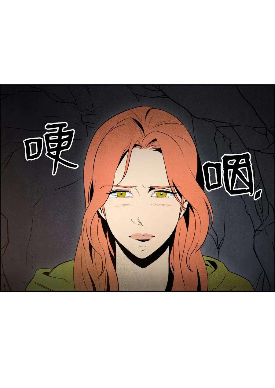 从1级开始的异世界骑士05 保护露比亚