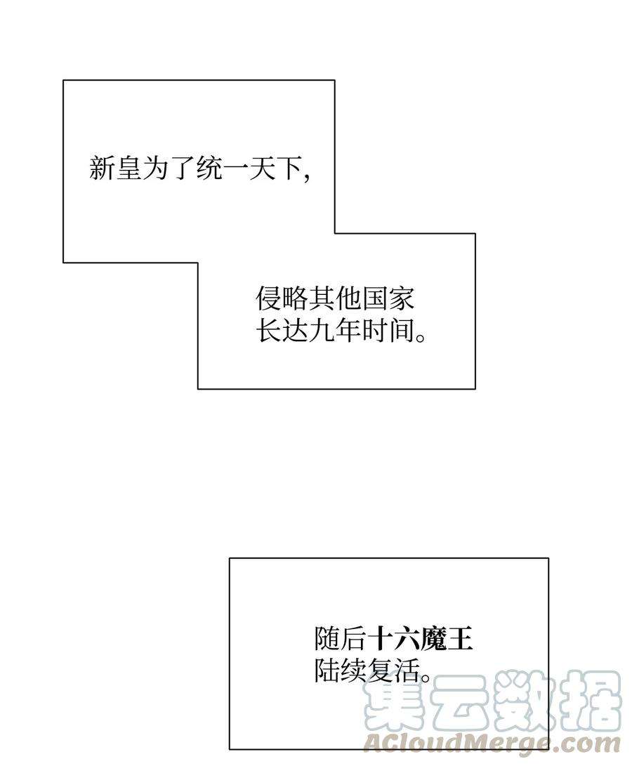 从1级开始的异世界骑士05 保护露比亚