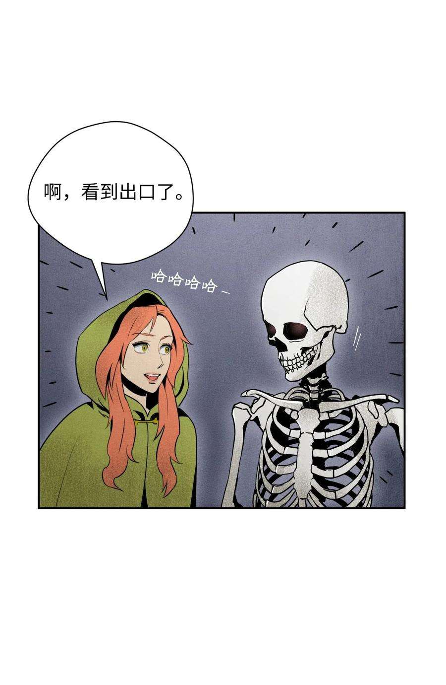 从1级开始的异世界骑士05 保护露比亚