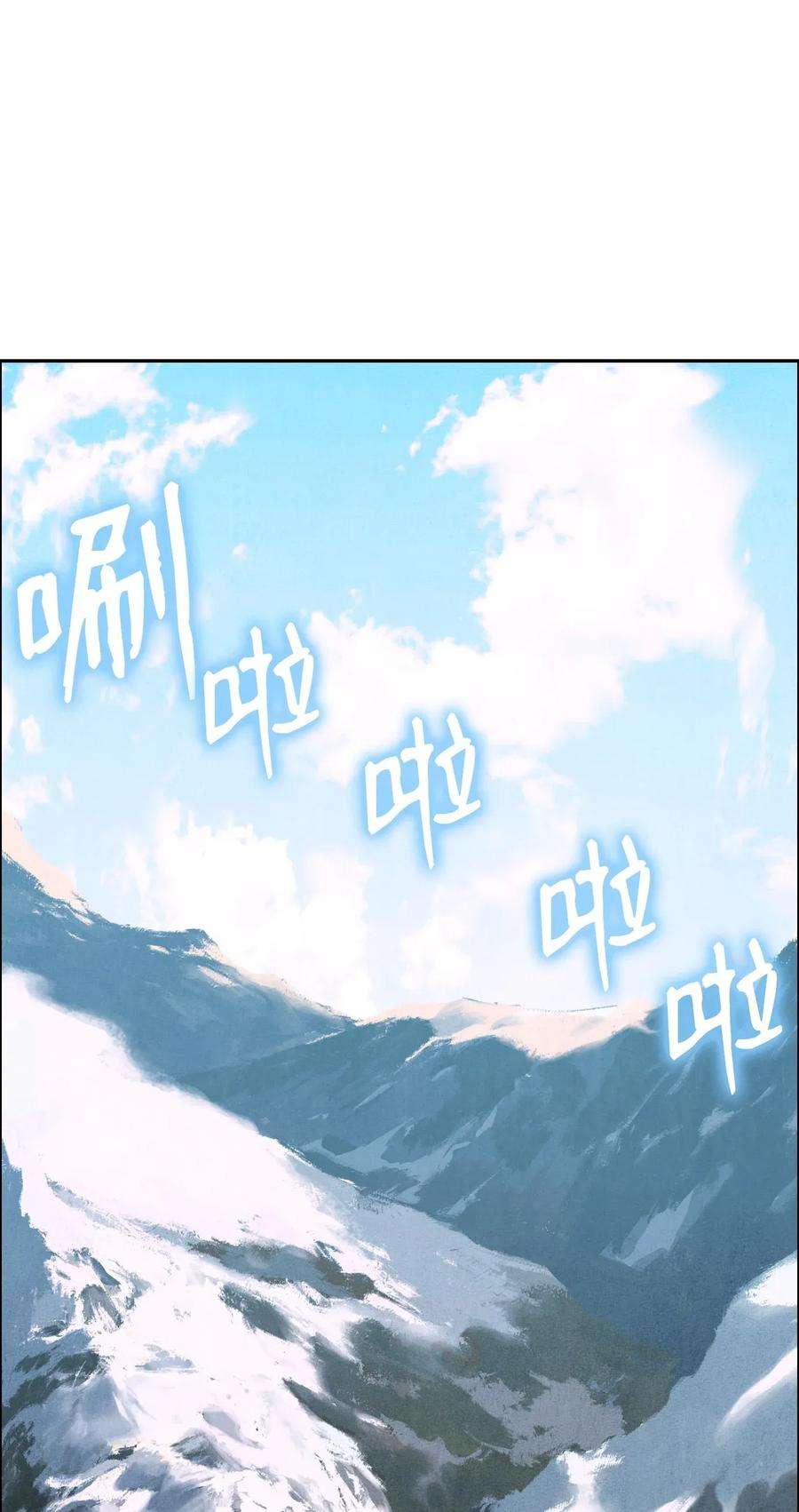 从1级开始的异世界骑士05 保护露比亚