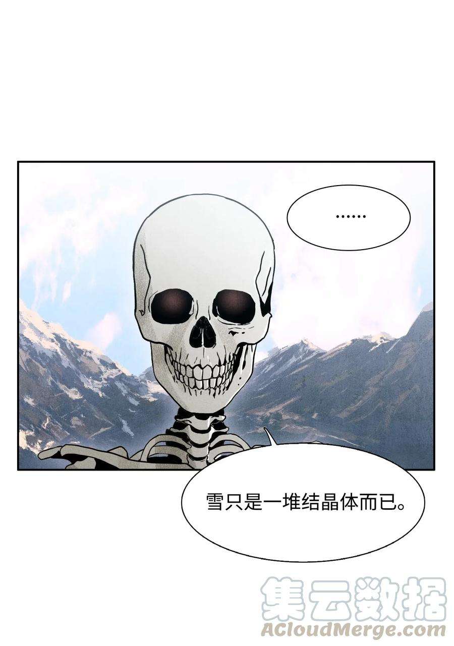 从1级开始的异世界骑士05 保护露比亚