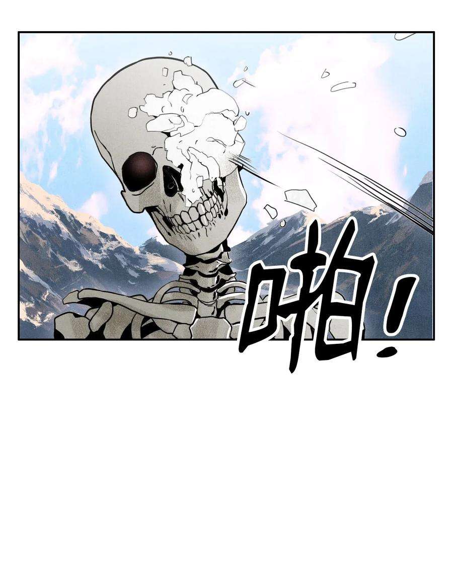 从1级开始的异世界骑士05 保护露比亚