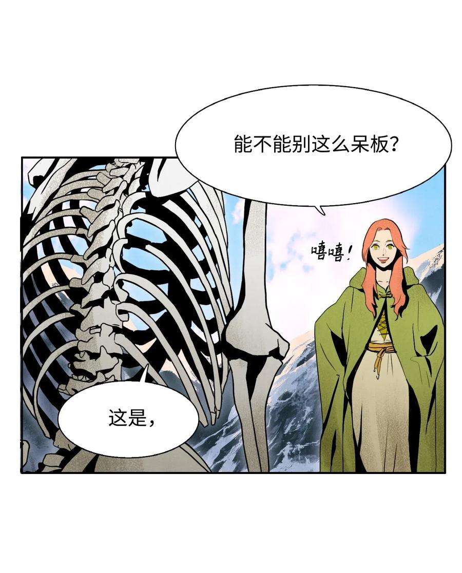 从1级开始的异世界骑士05 保护露比亚